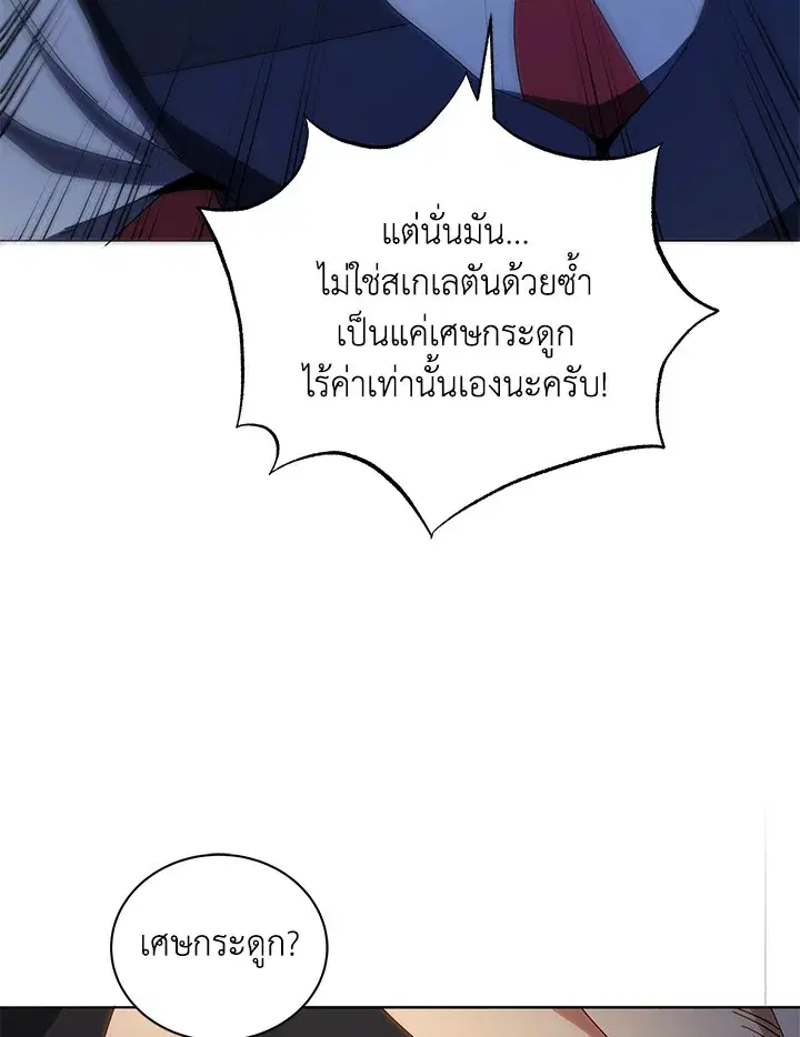 หน้า 108 จาก 133
