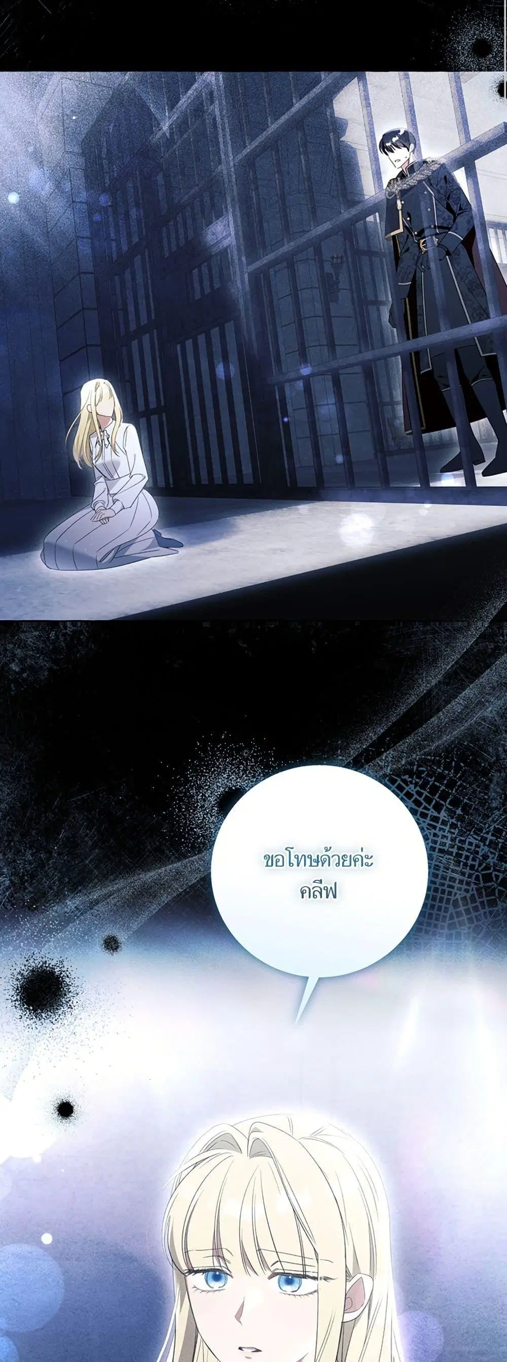 หน้า 36 จาก 52