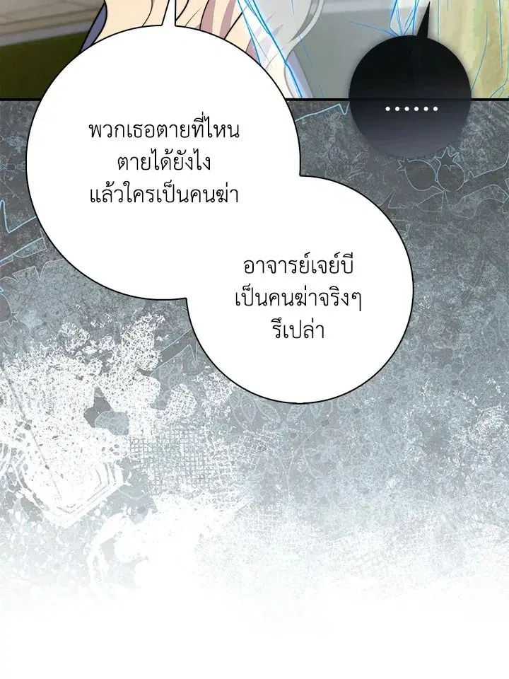 หน้า 26 จาก 123