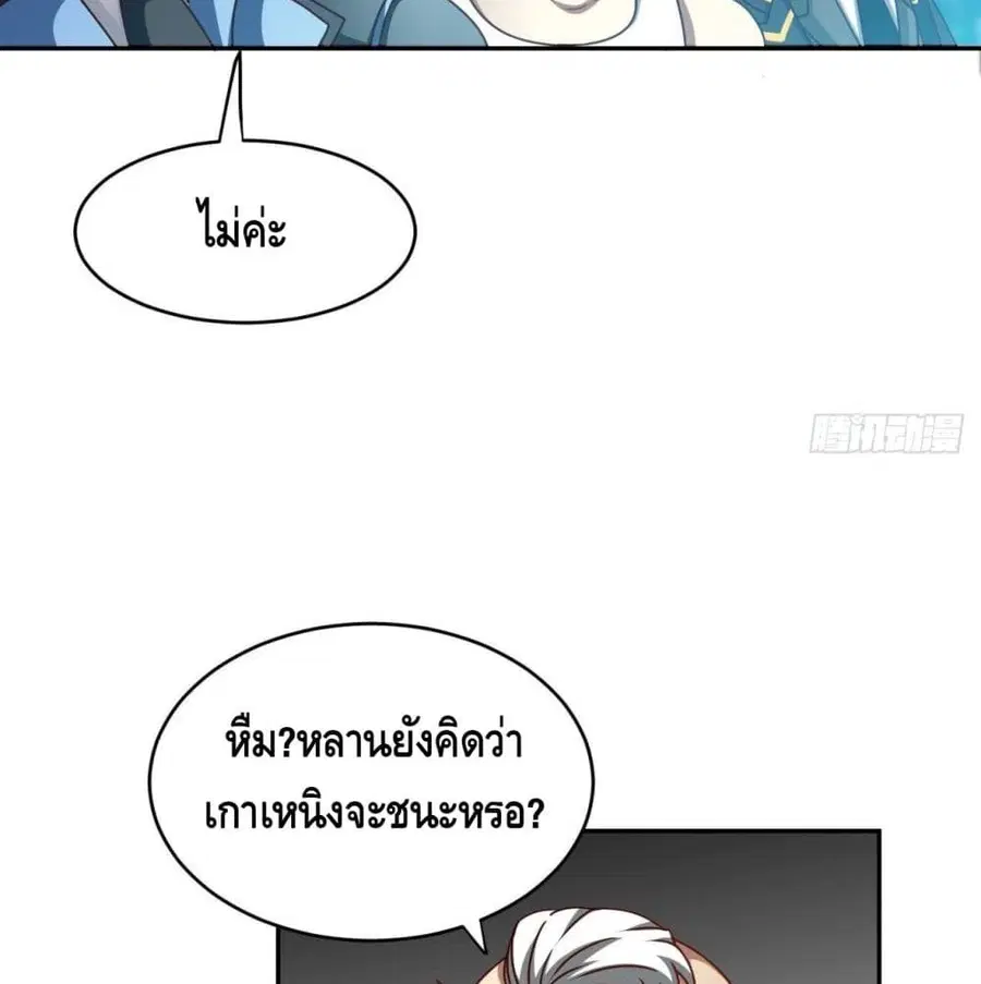 หน้า 31 จาก 97