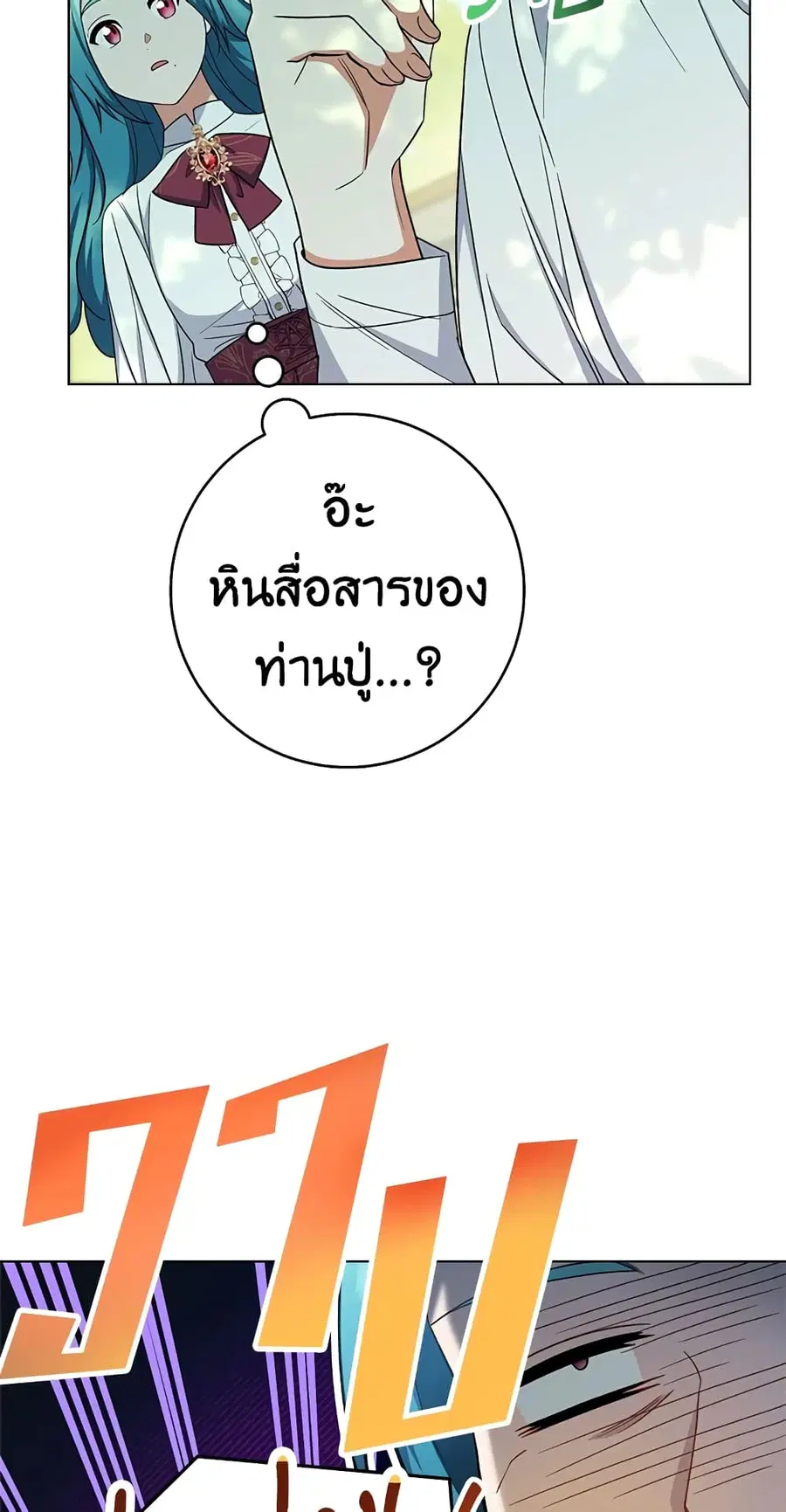 หน้า 22 จาก 65