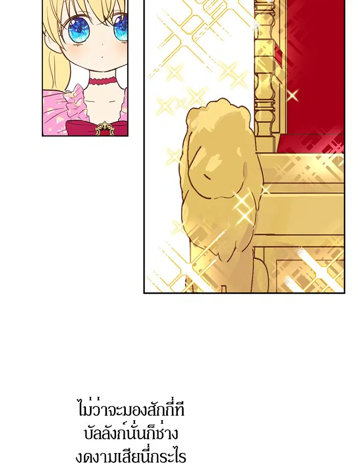 หน้า 32 จาก 100