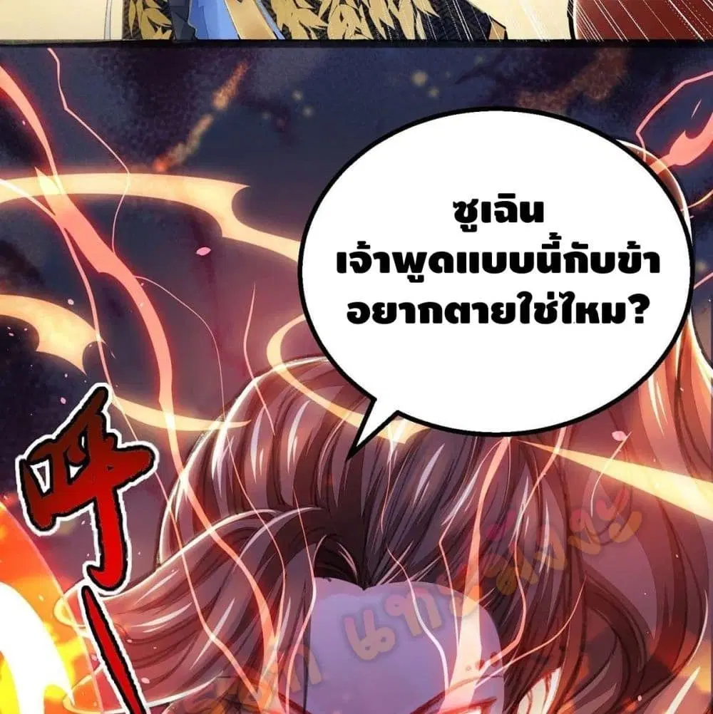 หน้า 64 จาก 84