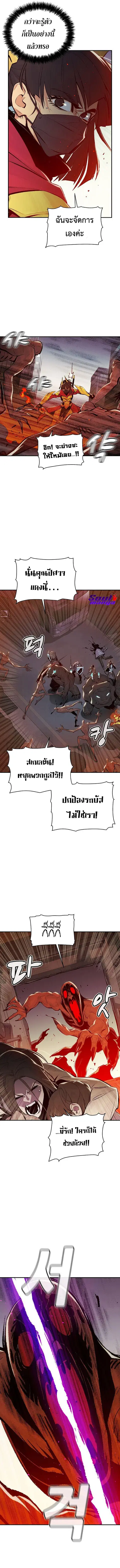 หน้า 2 จาก 17