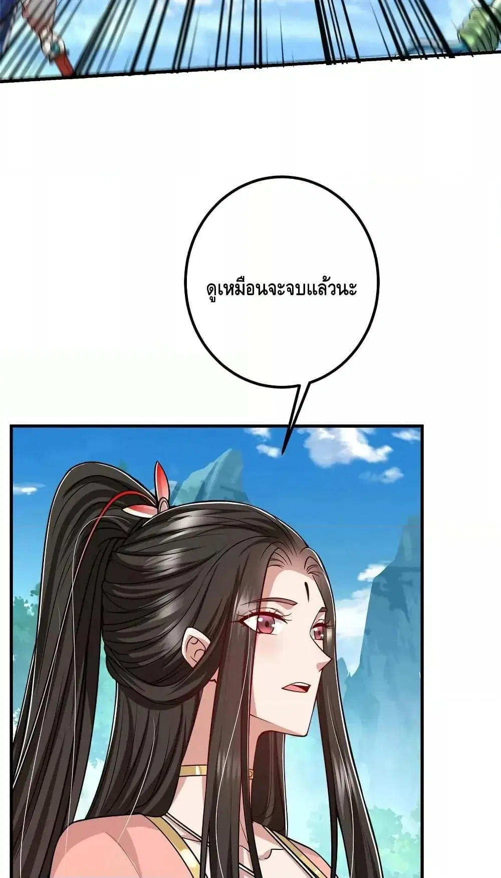 หน้า 3 จาก 42