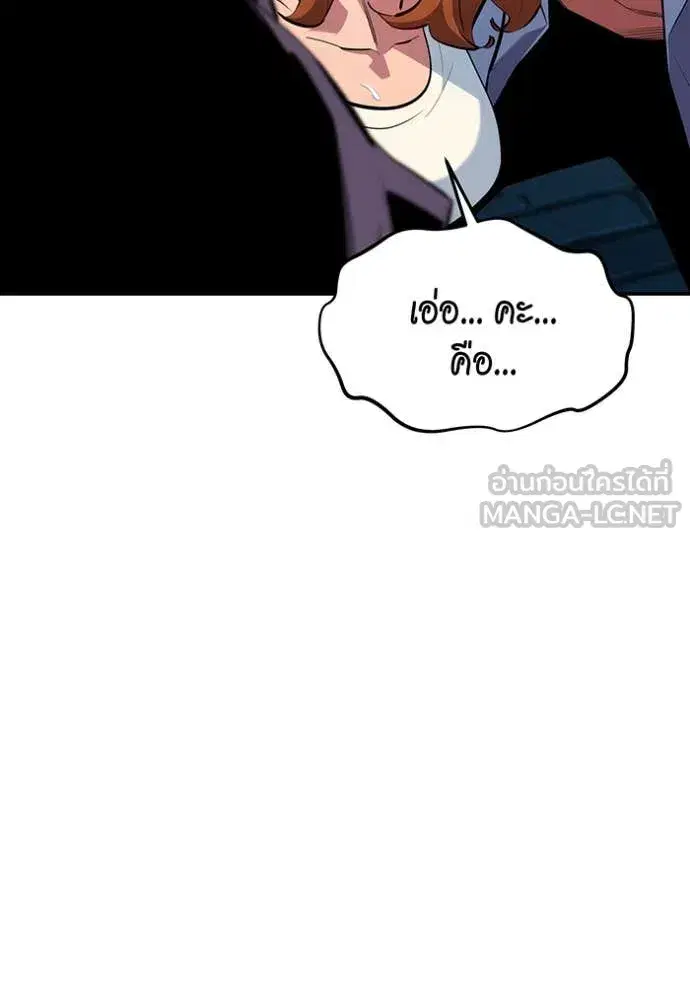 หน้า 84 จาก 143