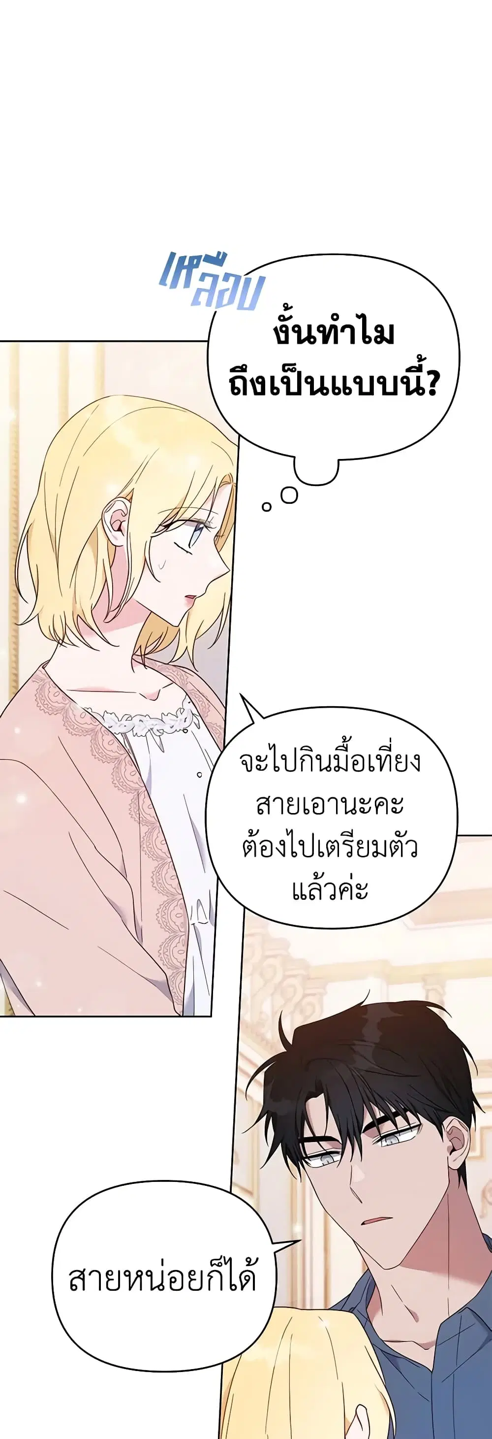 หน้า 8 จาก 48