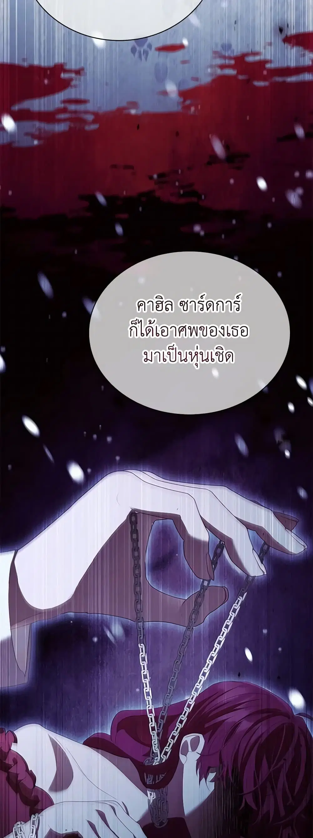 หน้า 43 จาก 49