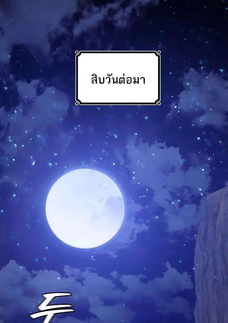 หน้า 88 จาก 134