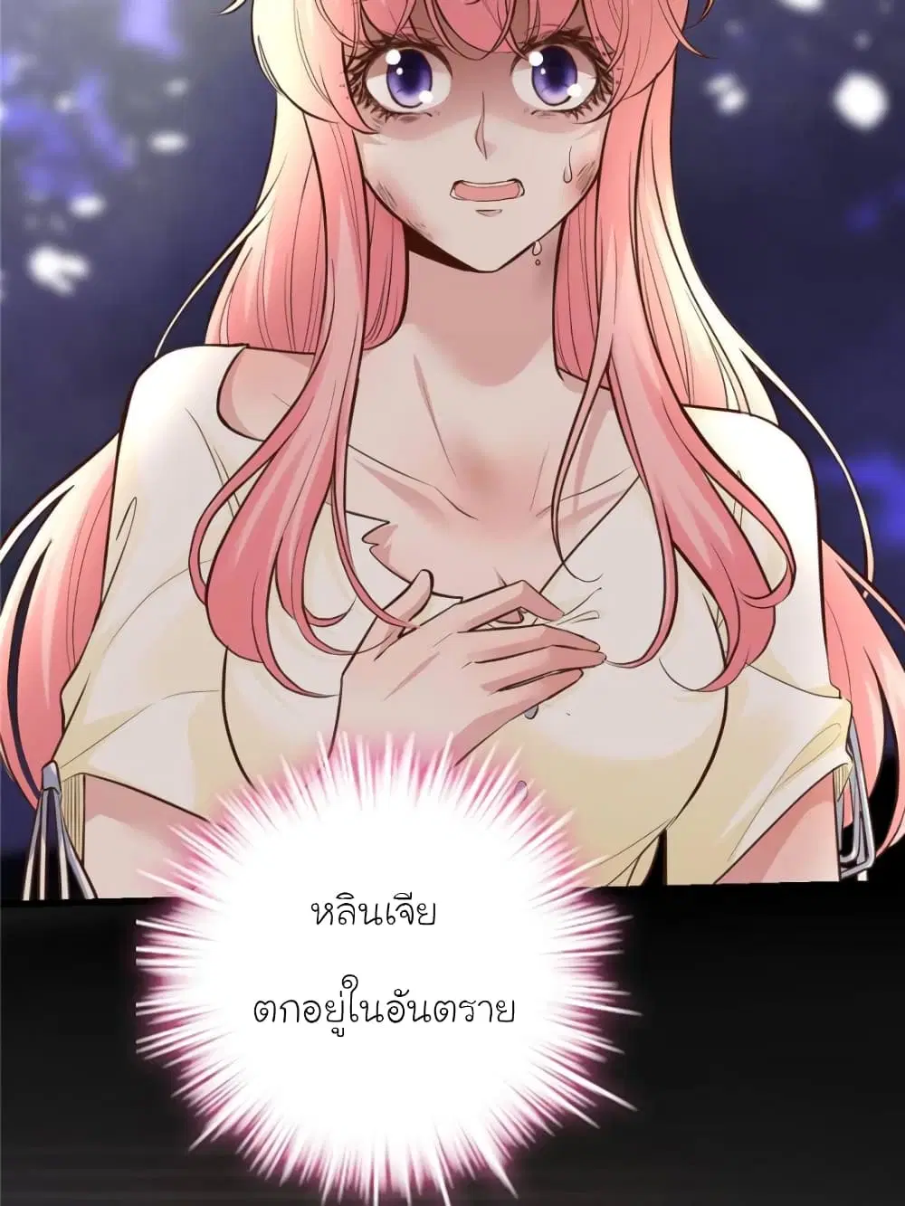 หน้า 56 จาก 70
