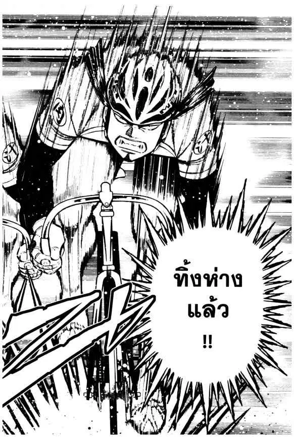 หน้า 24 จาก 24
