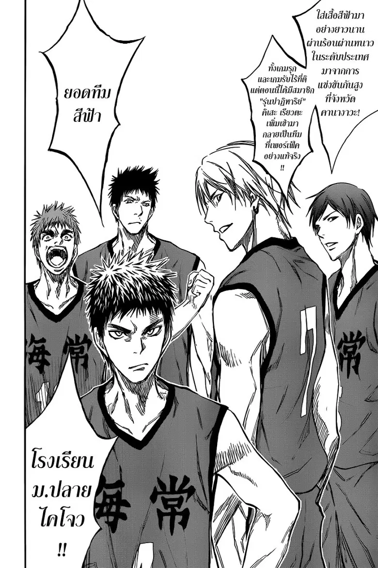 หน้า 8 จาก 19