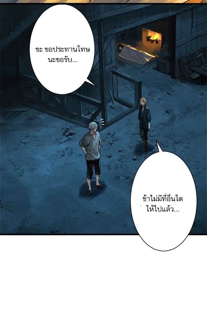 หน้า 2 จาก 35