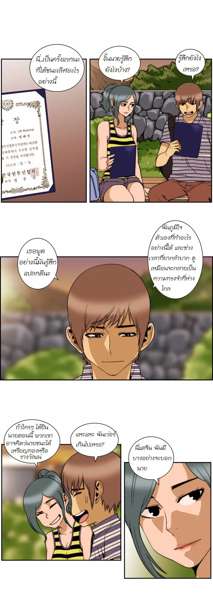 หน้า 15 จาก 16