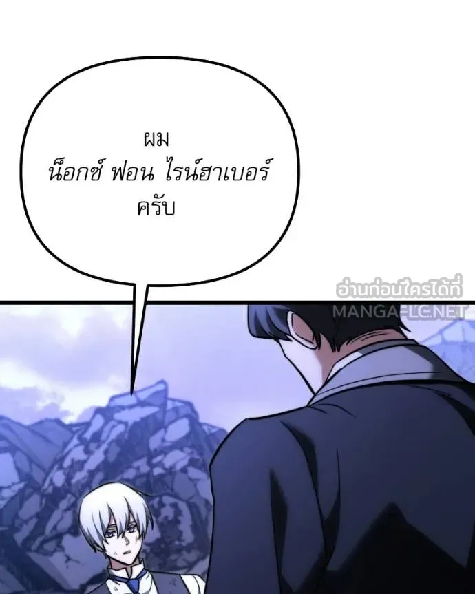 หน้า 109 จาก 192