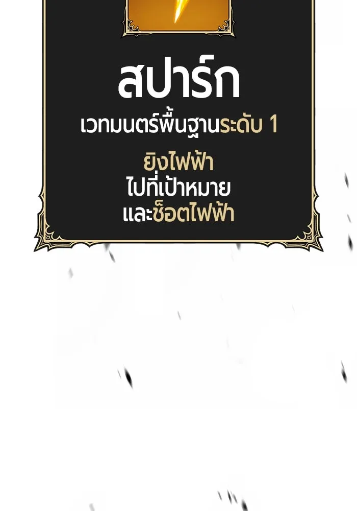 หน้า 461 จาก 562