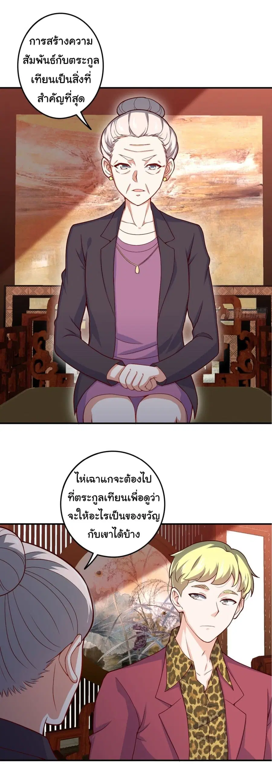 หน้า 24 จาก 32