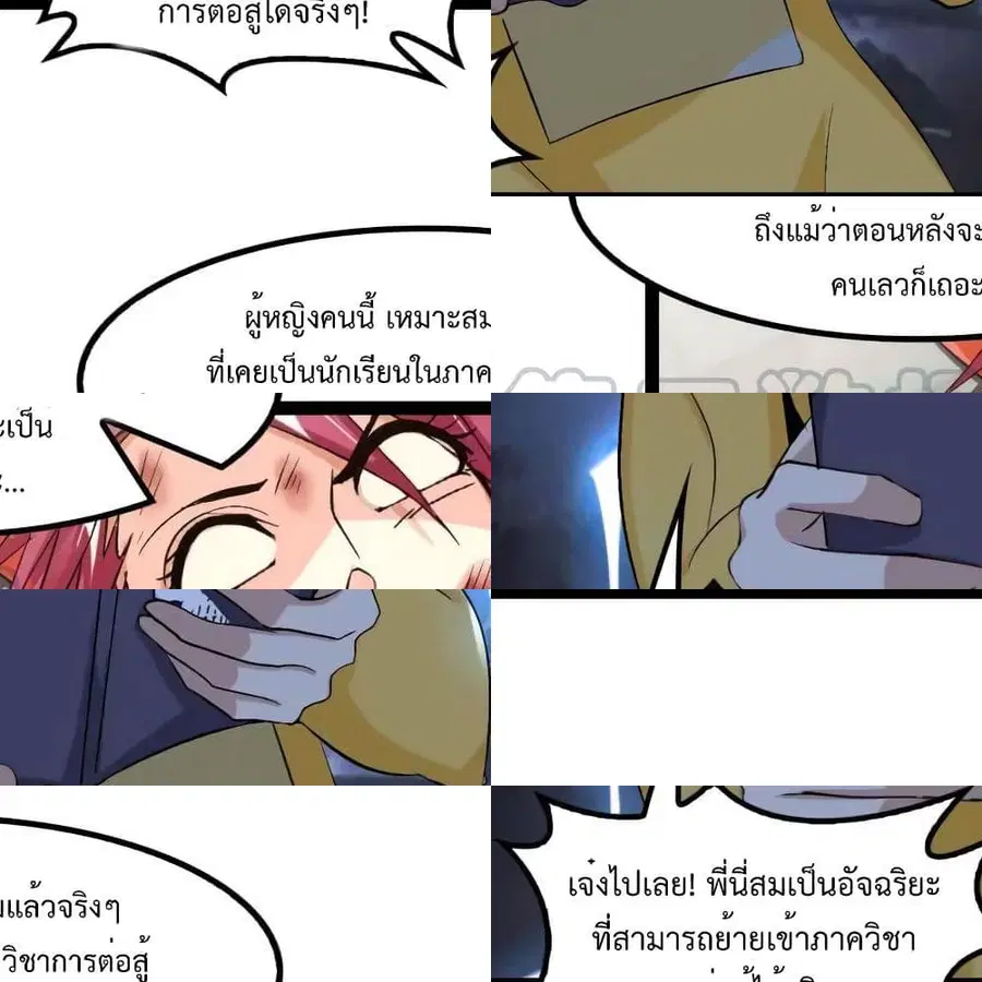 หน้า 11 จาก 14