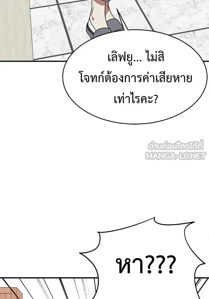 หน้า 93 จาก 162