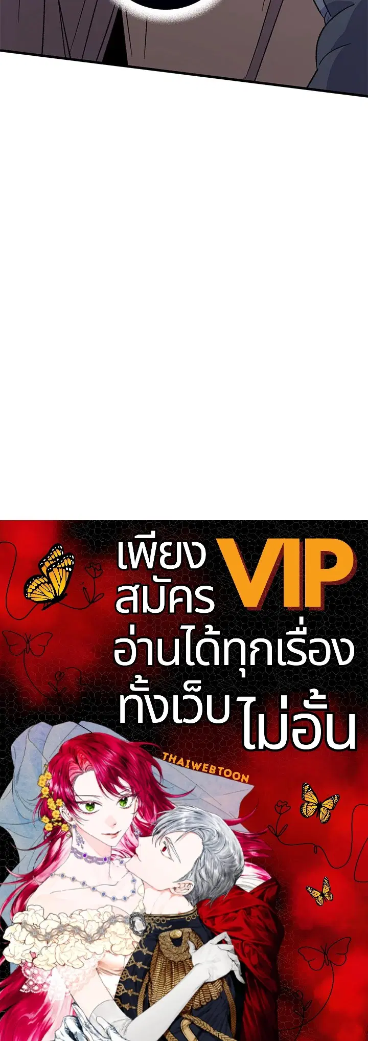 หน้า 137 จาก 137