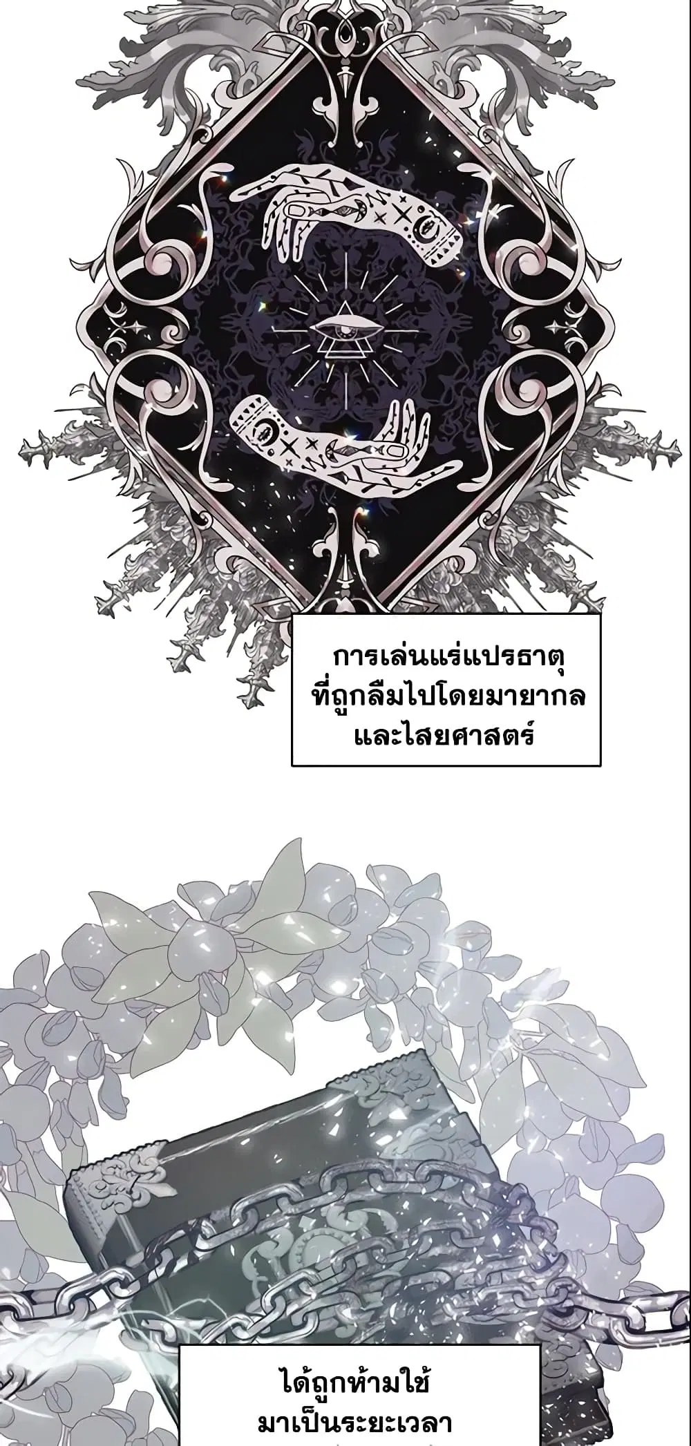 หน้า 21 จาก 28