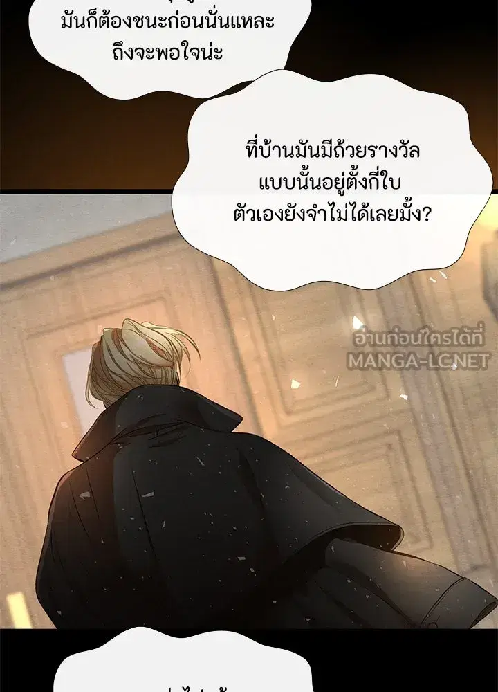 หน้า 12 จาก 106