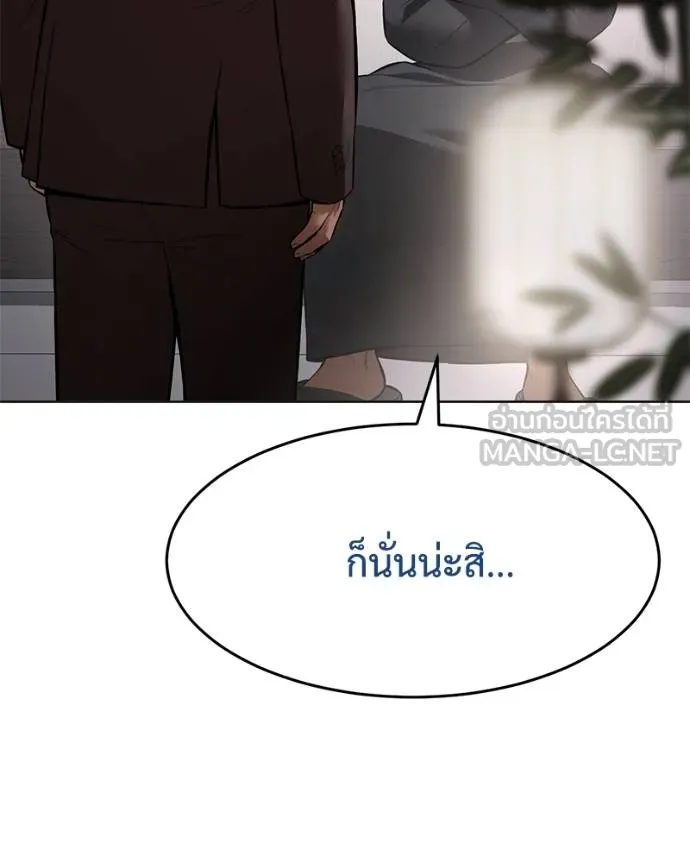 หน้า 139 จาก 219