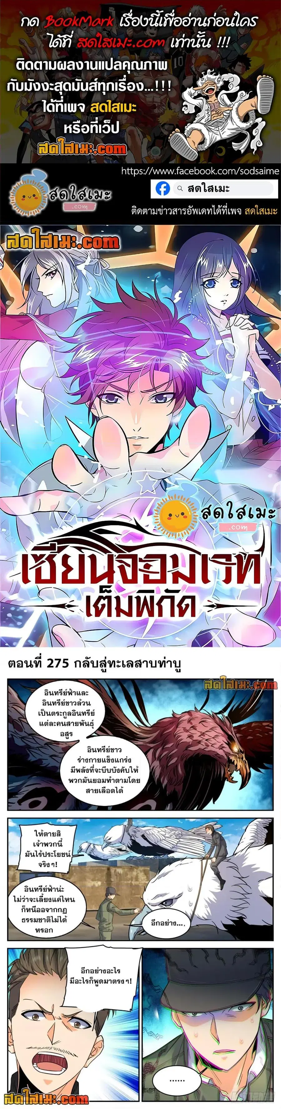 หน้า 1 จาก 12