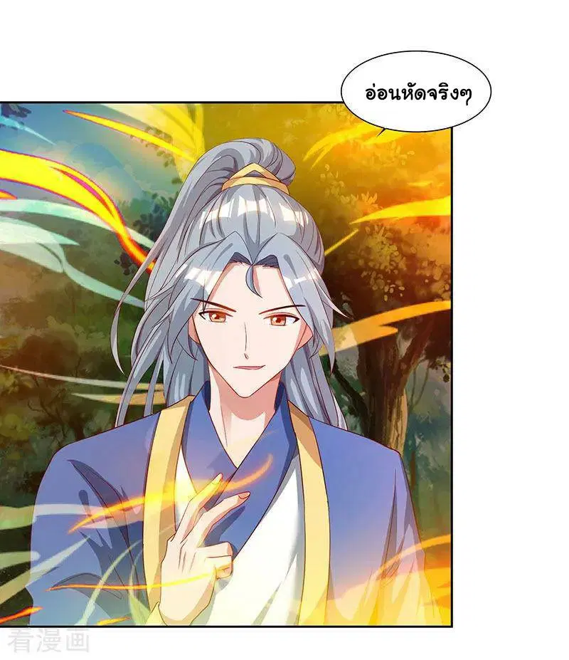 หน้า 9 จาก 26