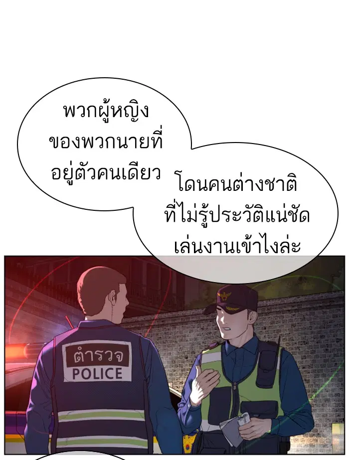 หน้า 144 จาก 169