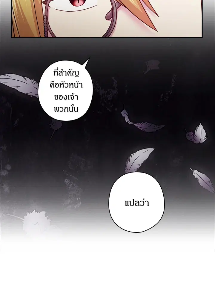 หน้า 14 จาก 59