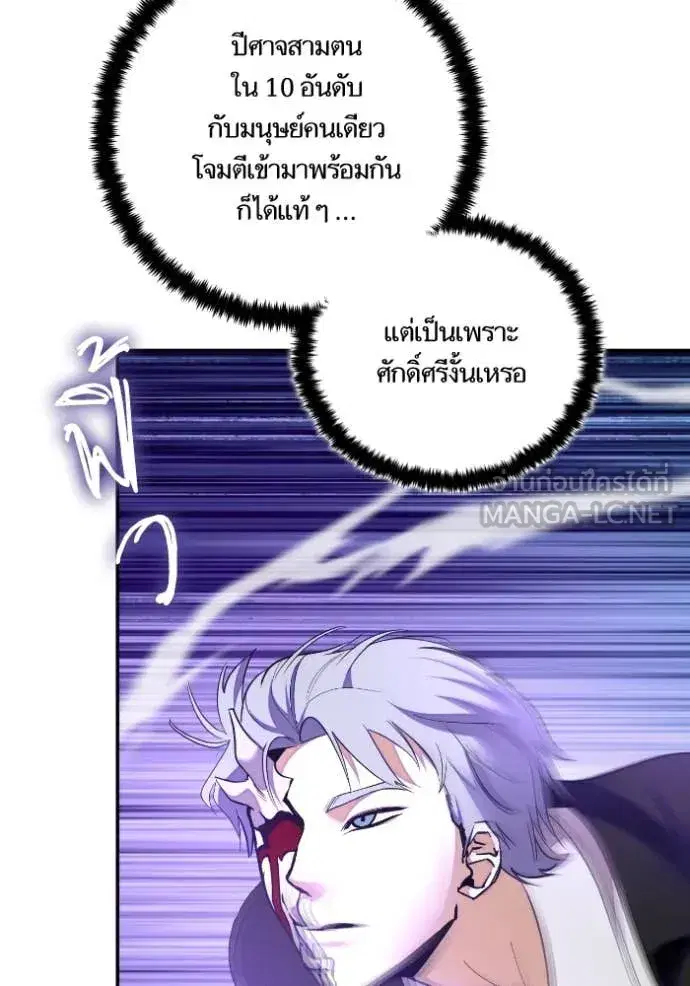 หน้า 67 จาก 133