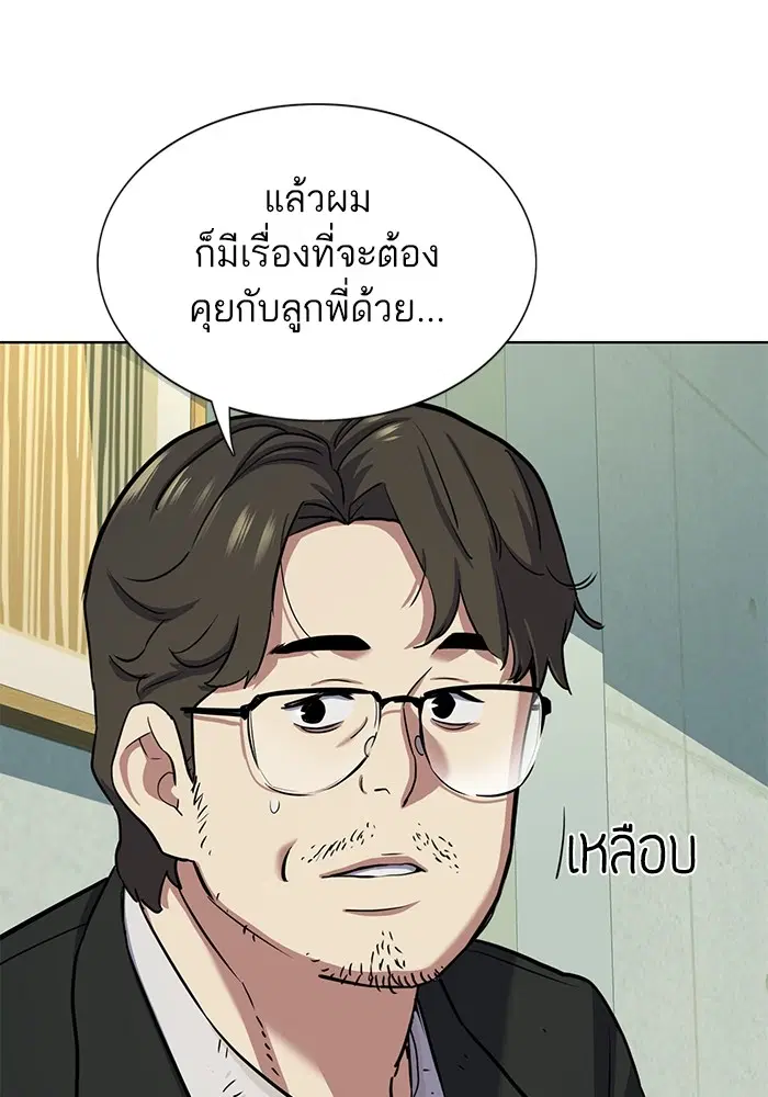 หน้า 8 จาก 151