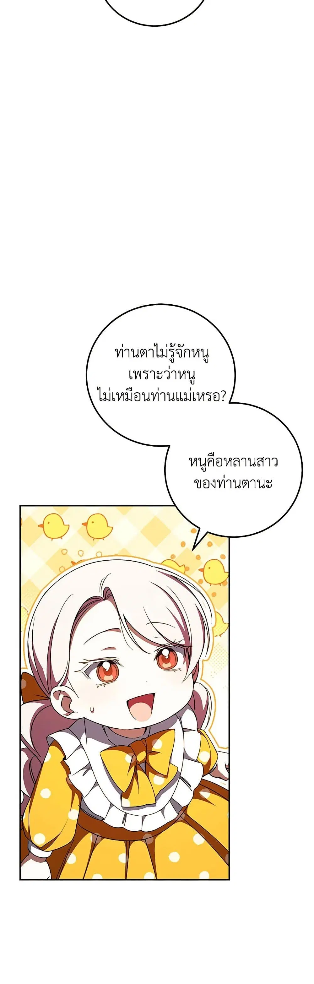 หน้า 28 จาก 40