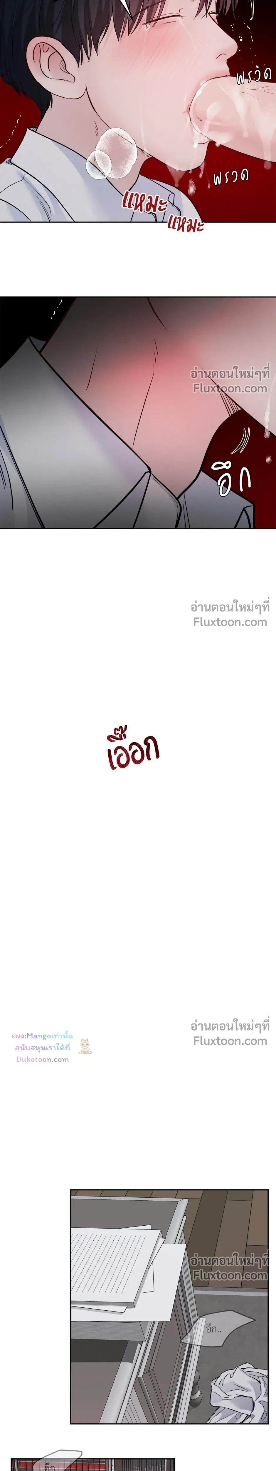 หน้า 16 จาก 18