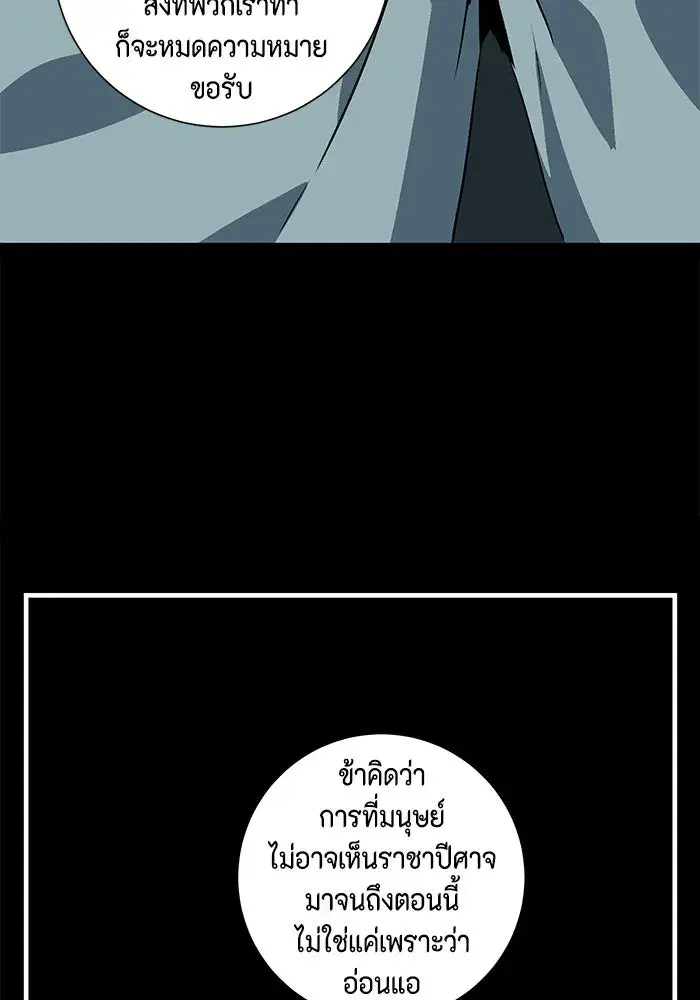 หน้า 19 จาก 121