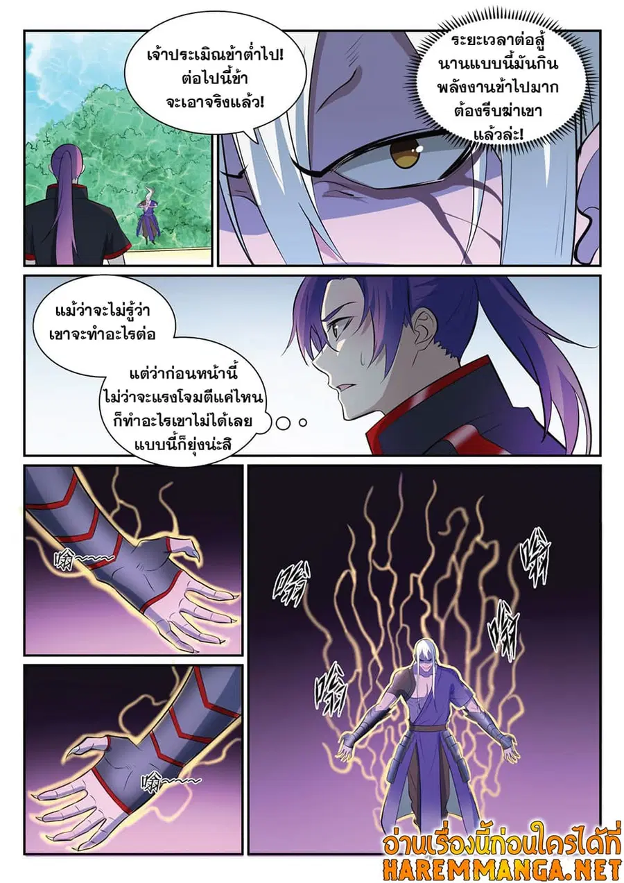 หน้า 15 จาก 17