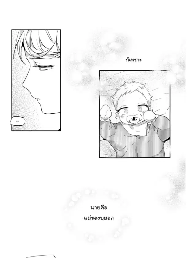 หน้า 22 จาก 32