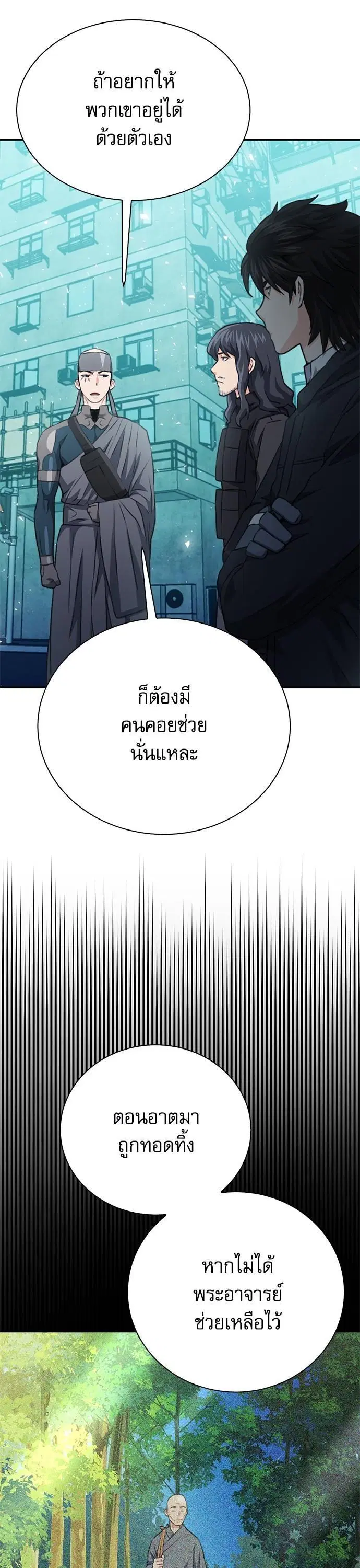 หน้า 34 จาก 65