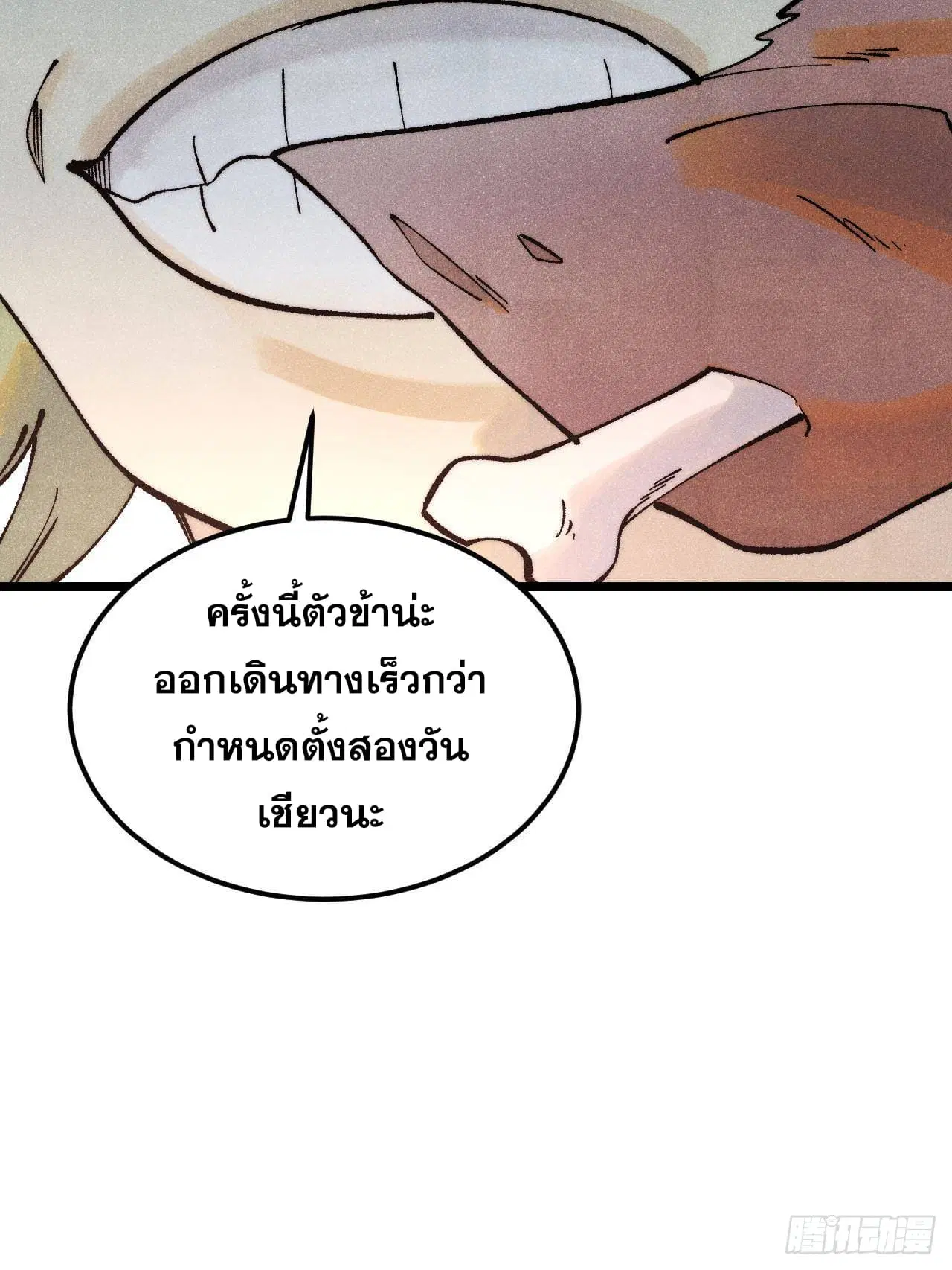หน้า 45 จาก 91