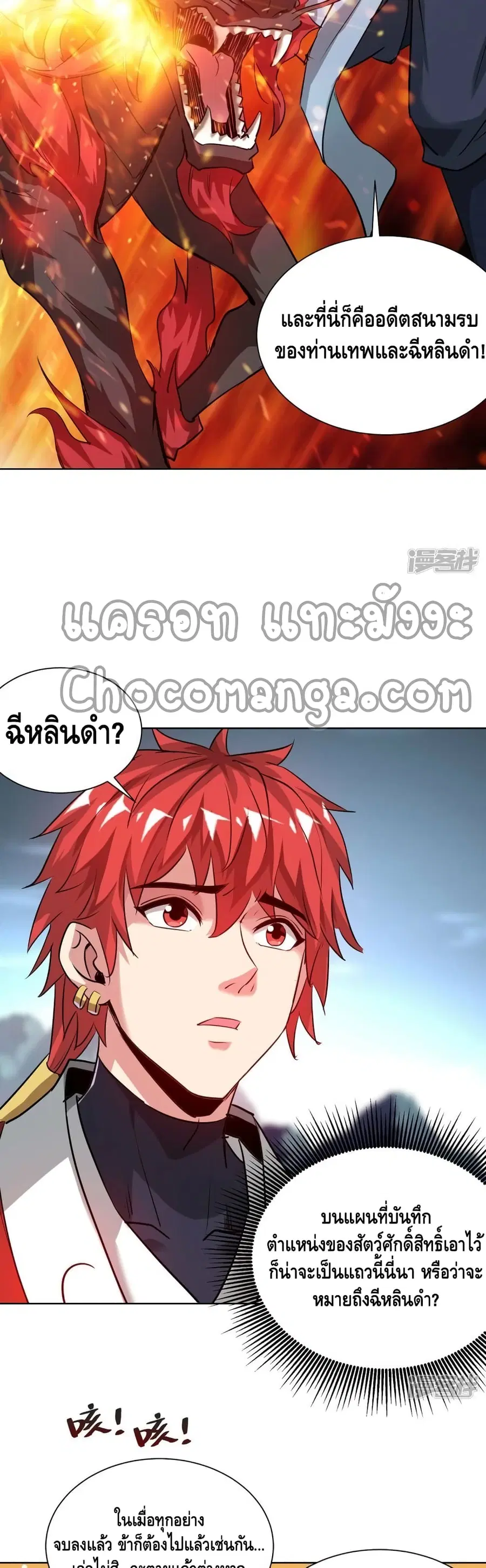 หน้า 10 จาก 22