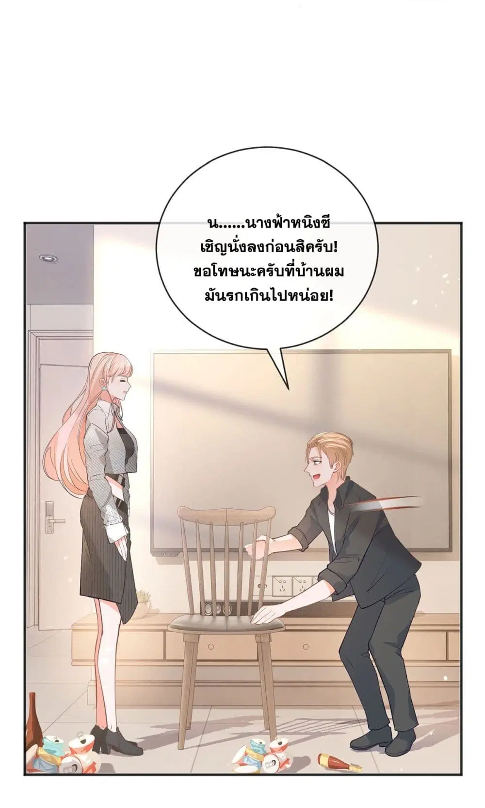 หน้า 13 จาก 40