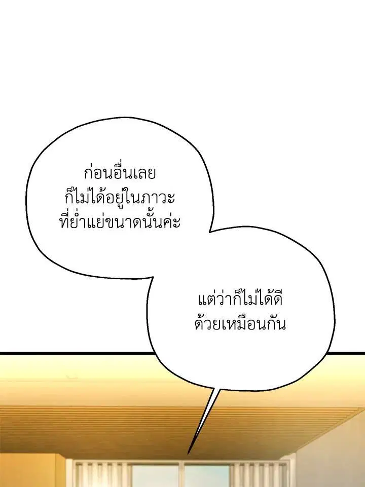 หน้า 9 จาก 118