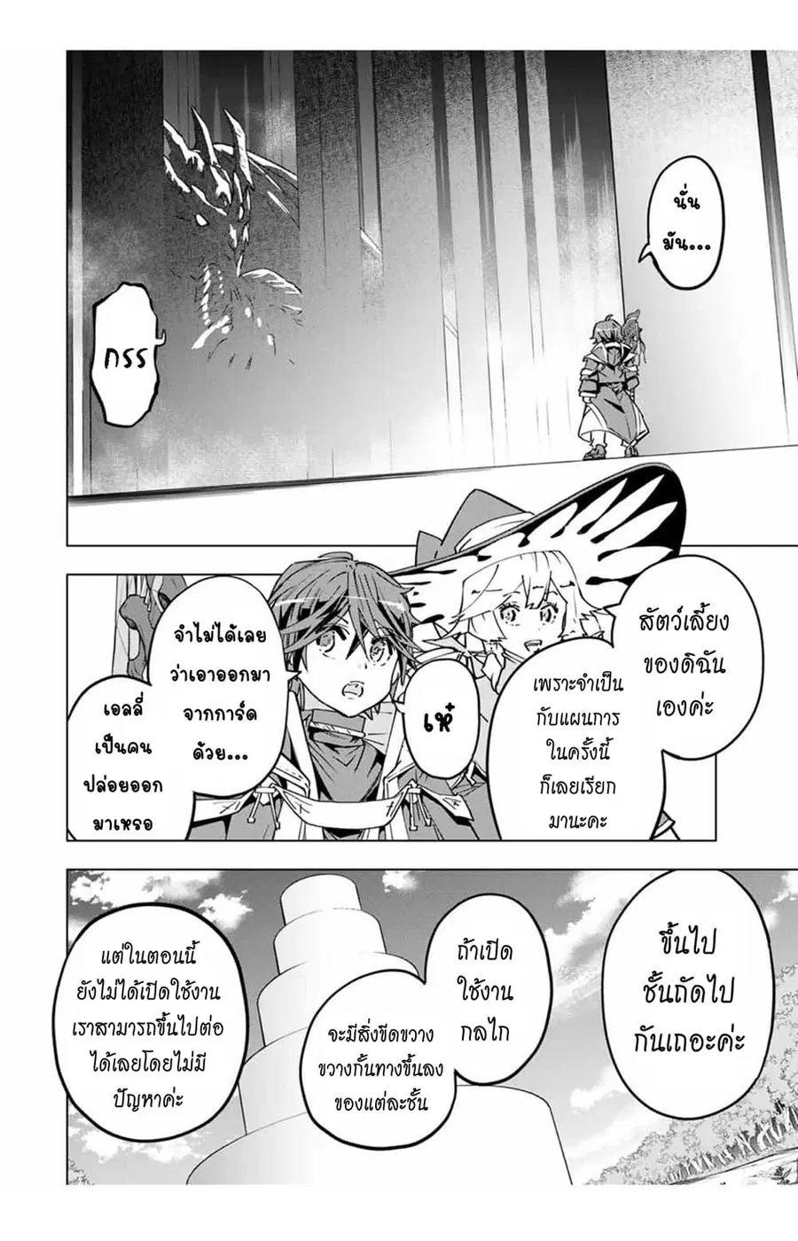 หน้า 12 จาก 26
