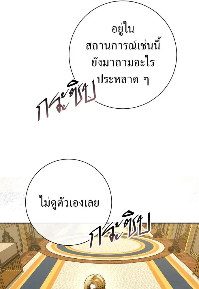 หน้า 167 จาก 185