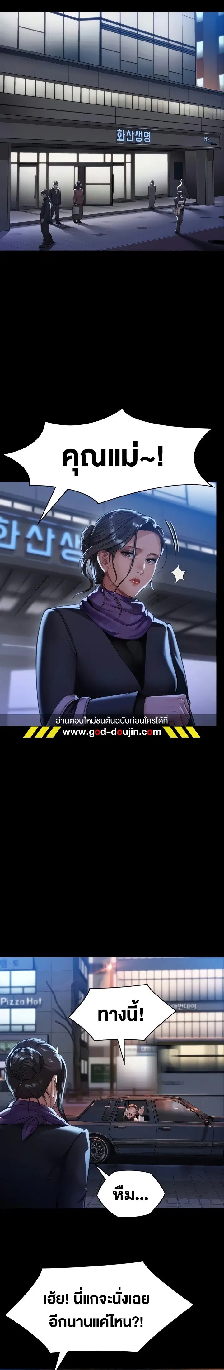 หน้า 29 จาก 32