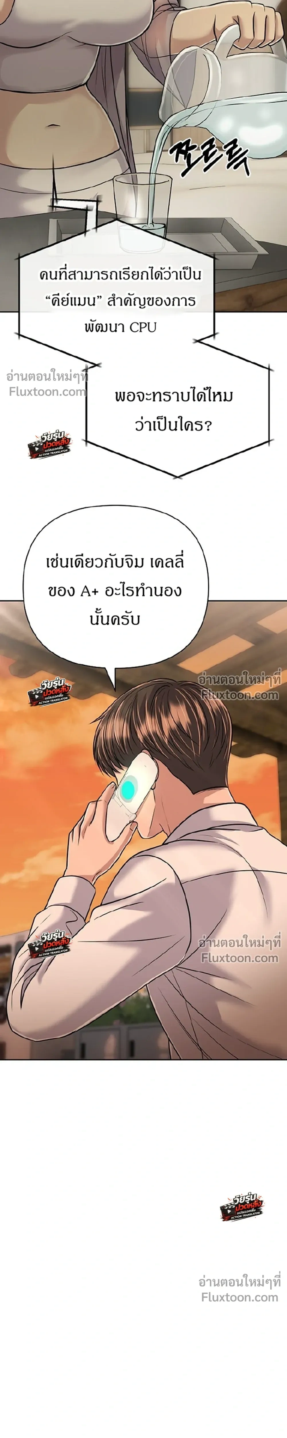 หน้า 40 จาก 45