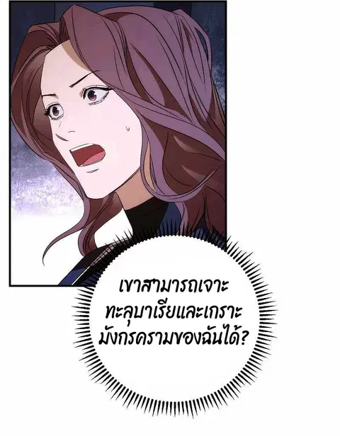 หน้า 71 จาก 128
