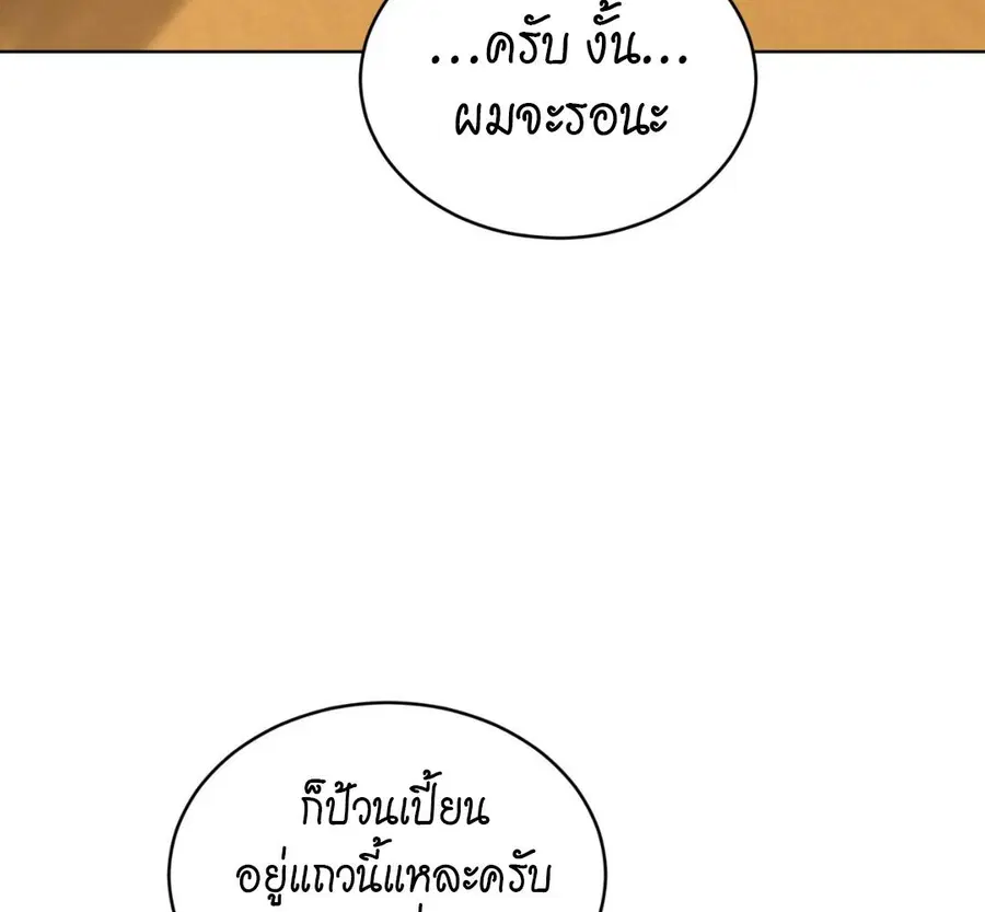 หน้า 136 จาก 164