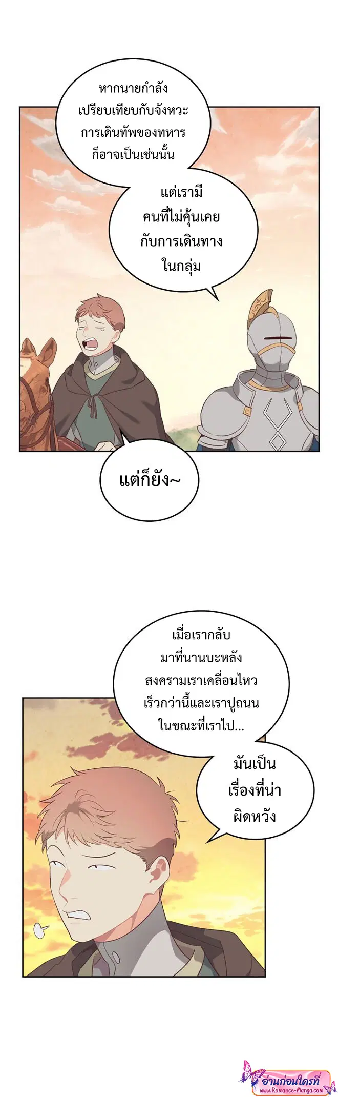 หน้า 15 จาก 32